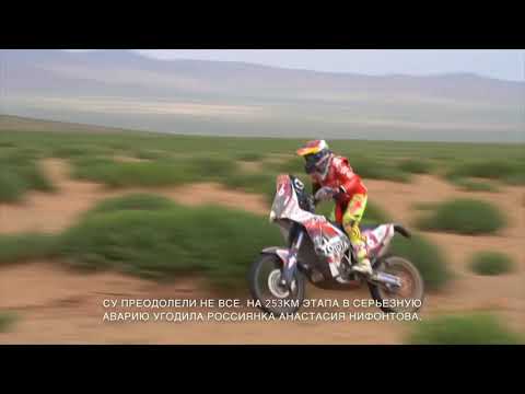 Видео: Silk way rally 2019. Anastasia Nifontova после аварии на 4 -ом этапе.