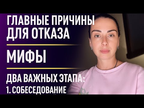 Видео: Фильтрация в Шереметьево усиливается? Что не так с RuID 30.06 и отказами