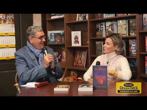 Видео: Встреча с автором Дарьей Дезомбре