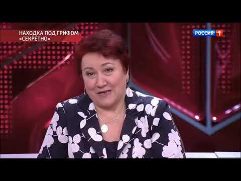 Видео: Тисульская принцесса Под грифом «Секретно»
