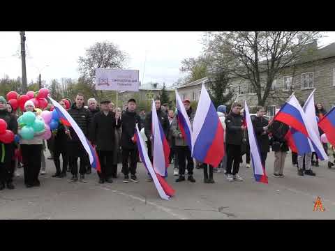Видео: г.Яранск 1 мая 2025 г.