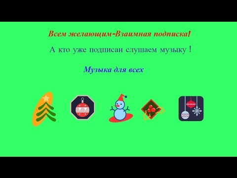 Видео: Музыка из Aquadelic GT-часть 4 подписываемся !