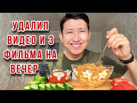 Видео: ЛАГМАН ОТ МАМОЧКИ😋|КОБРА|МУКБАНГ|