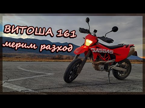 Видео: Обиколка на Витоша - разход и бъдещи планове за мотора