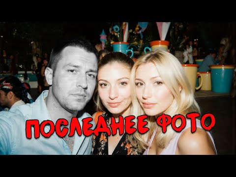 Видео: Она убила его из ревности. Реальная история Джоди Ариас