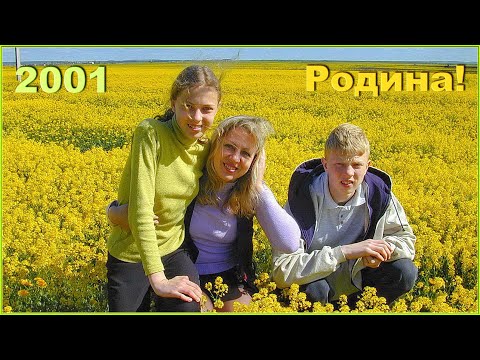 Видео: Возвращение ДОМОЙ! Экзамены в АКАДЕМИЮ сданы!