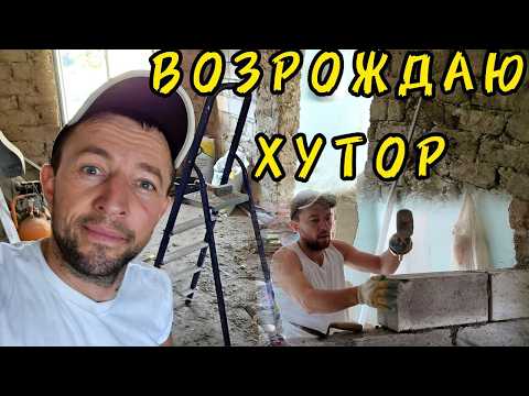 Видео: ⚫ ДОБРО ВОЗРАЩАЕТСЯ .ВСЕ ГОВОРИЛИ БРОСЬ Я НЕ ПОСЛУШАЛ