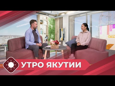 Видео: Утро Якутии: Танец как язык души (12.09.25)