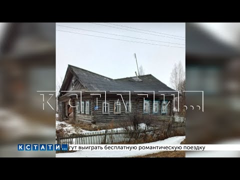 Видео: Пока хозяев не было дома, администрация Тонкино снесла их дом, являющийся их частной собственностью