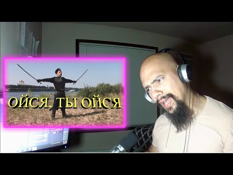 Видео: Ойся ты ойся Reaction (Classical Pianist Reacts)
