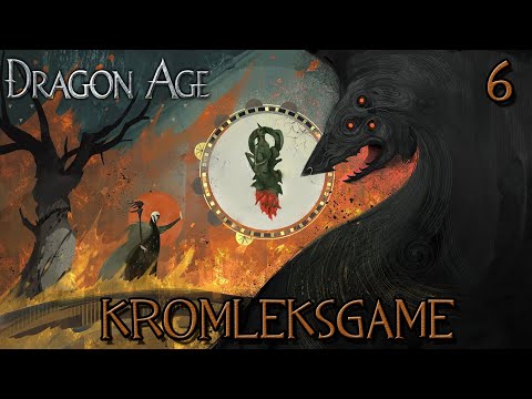 Видео: Прохождение Dragon Age The Veilguard - часть 6:А вот и ОНА!)