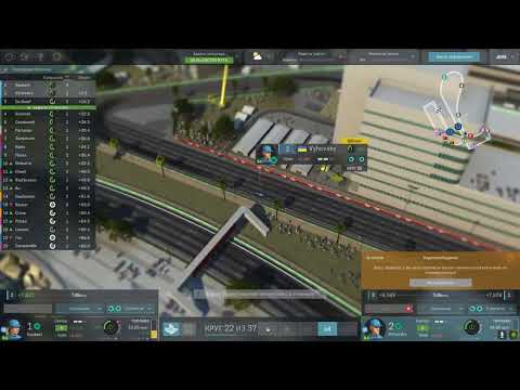 Видео: Motorsport manager #161 (ЧМА Сезон 13, гонка 11)