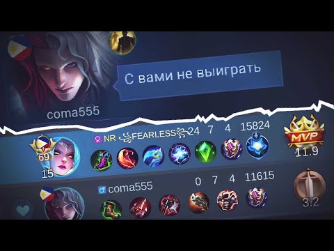 Видео: ГАЙД КАК ПОДСОЛИВАТЬ ИГРЫ НА КАРИНЕ В MOBILE LEGENDS BANG BANG?!