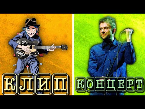 Видео: КАК ЗВЁЗДЫ ПОЮТ ВЖИВУЮ БЕЗ ОБРАБОТКИ + молодость vs старость (part 11).