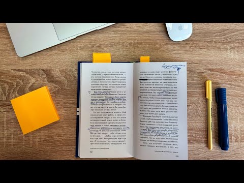 Видео: Как запомнить что угодно навсегда