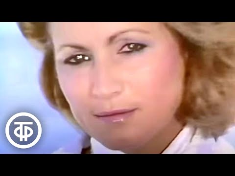 Видео: София Ротару "Песня нашего лета" (1987)