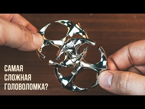 Видео: Это Самая Сложная Головоломка?! Cast Rotor