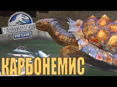 Видео: НАЗЕМНАЯ ЧЕРЕПАХА КАЙНОЗОЙСКОЙ ЭРЫ - КАРБОНЕМИС В Jurassic World The Game (#160)