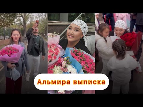Видео: Альмираның роддомнан шығуы #қослайықбүгінгіэфир #qoslikeпрямойэфир #live #қослайқ  #зухра #айгуль