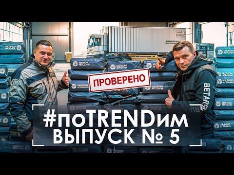 Видео: 5(!) ЭТАПОВ КОНТРОЛЯ КАЧЕСТВА ‼️ КАК @betaren_ru ДЕЛАЕТ ТОП СЕМЕНА ПОДСОЛНЕЧНИКА 🇷🇺🇷🇺🇷🇺 #поTRENDим (5)