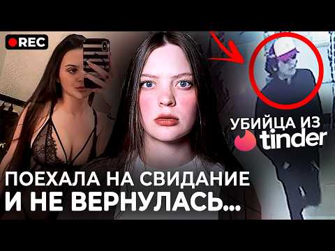 Видео: КТО-ТО ПУБЛИКУЕТ ФОТО ПОСЛЕ ЕЕ ИСЧЕЗНОВЕНИЯ... | Дело Жасмин Пейс