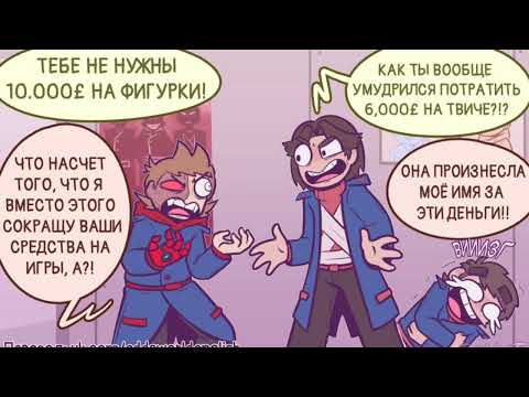 Видео: озвучка комиксов eddsworld
