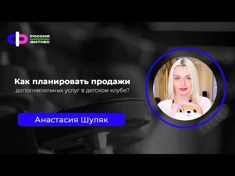 Видео: Эфир 05.11 Эксперт: Анастасия Шуляк