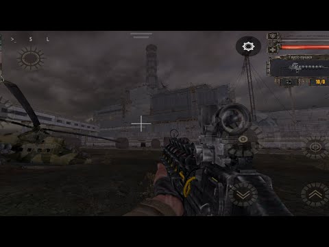 Видео: СТАЛКЕР на Android?!! | SOC_D (Build 0.1150.0) (ЗБТ)