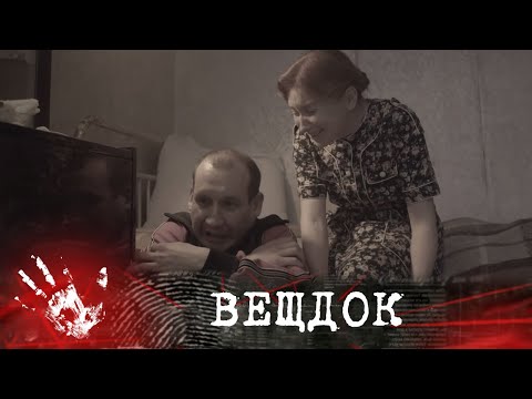 Видео: ИНТЕРЕСНОЕ ДЕЛО: ЕГО НЕ СТАЛО ПОСЛЕ ИНЪЕКЦИИ, КОТОРАЯ ВЫЗВАЛА ПАРАЛИЧ ДЫХАНИЯ | ВЕЩДОК