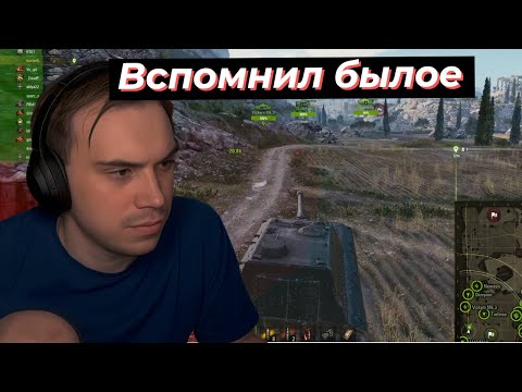 Видео: ПЬЯНЫЙ ТАНКИСТ ВСПОМИНАЕТ БЫЛОЕ | SASAVOT #twitch #сасавот #sasavot #streamer