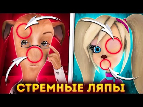 Видео: СТРЁМНЫЕ ЛЯПЫ В БАРБОСКИНЫХ 😱