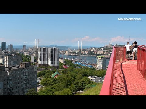 Видео: Владивосток сопка Бурачка (первый фрагмент,14 августа 2025).