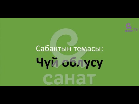 Видео: География 9 класс