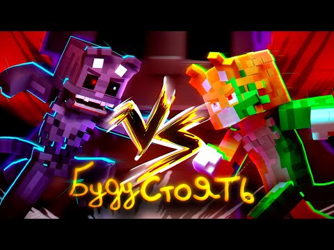 Видео: WICSUR/БИСКАС - БУДУ СТОЯТЬ (Премьера клипа)