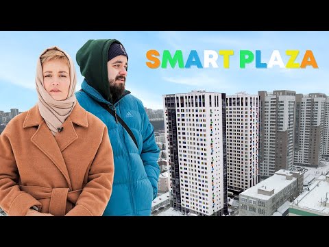 Видео: ЖК «Smart Plaza» | Поживём-увидим