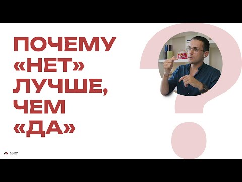 Видео: Главный секрет коммуникации // МК "Гипнотическое Внушение Без Сопротивления"
