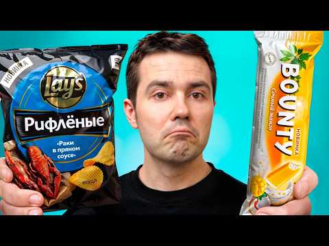 Видео: Эти НОВИНКИ - полный провал… Lays с Раком!?