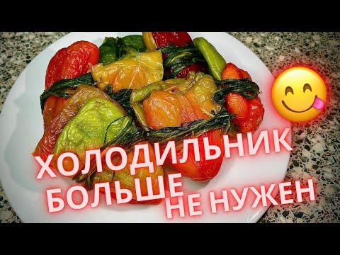 Видео: СОЛИМ ПЕРЕЦ НА ЗИМУ ! 🫑🌶️ ОЧЕНЬ ПРОСТО !