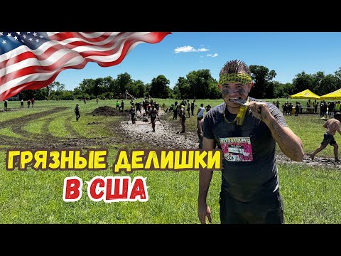 Видео: Зарегистрировал Челик. Купил контейнер. Упал в грязь лицом.  Аукциона битых автомобилей Copart в США