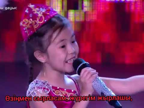 Видео: Музыка 2 сынып 25 сабақ Сыбызғымен жеткен көне аңыз.