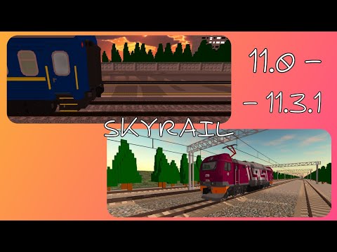 Видео: Обзор на обновления 11.0 - 11.3.1 в SkyRail