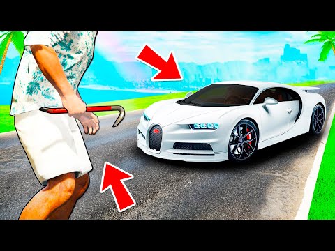 Видео: 60 СЕКУНДТА ЧИТ БУГАТТИ ҰРЛАП КЕТТІМ!!! ҰРЫЛАР ШАЙҚАСЫ!!! ГТА 5 қазақша