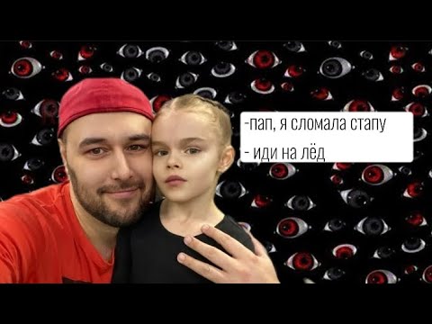 Видео: ||•Мирослава Лебедева.жизнь фигуристки