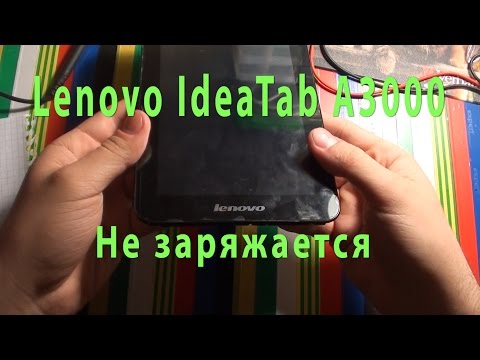 Видео: Lenovo IdeaPad A3000 не заряжается \ lenovo a3000 no charging