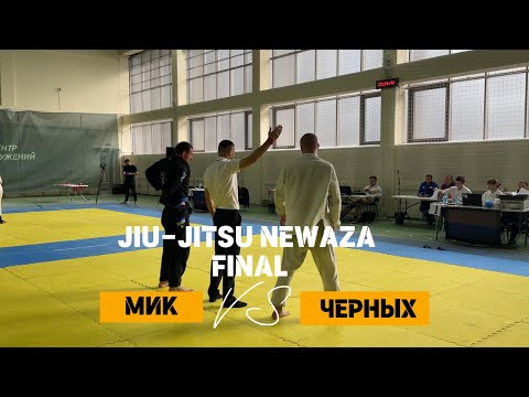 Видео: ИСТОРИЧЕСКАЯ ПОБЕДА НА ЧЕМПИОНАТЕ КРАЯ ПО ДЖИУ-ДЖИТСУ!