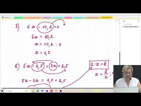 Видео: Подготовка к контрольной работе / 7 класс / Алгебра