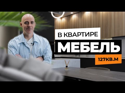 Видео: Кухня и корпусная мебель по дизайн проекту для большой квартиры в Москве