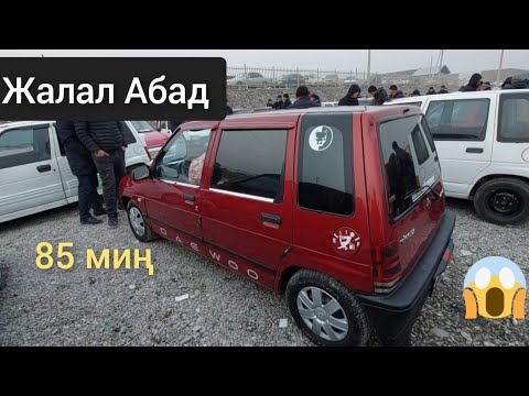 Видео: Жалал Абад Авто рынок ТИКО баалары .Машина базар.