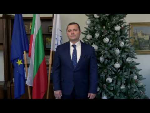 Видео: Новогодишно приветствие на кмета Пенчо Милков