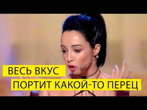 Видео: Самый строгий судья танцев Екатерина Кухар разнесла в ХЛАМ борщ свекрови - Лига Смеха 2018 ДО СЛЕЗ!